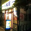 帰りがけに松屋でビールを１杯！いや、結局は３杯…満足です