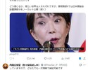 「印象操作では」との疑念、批判に何も答えていない内閣広報官