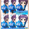 涼宮ハルヒの憂鬱　超月刊長門