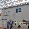 2014年10月12～13日「秋の乗り放題パス」の旅・12日その12「JR長野駅は、この時工事中でした。少し散策しました」