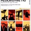  Pizzicato Fiveの"トゥイギー・トゥイギー〜トゥイギー対ジェームズ・ポンド"を聴きながらメールの返事待ち