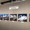 写真展も見たよ。  10/8