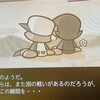 続・パワポケＲ