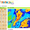 会社５０ｍ手前で爆弾低気圧