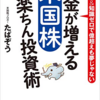 【PR】セール情報：KADOKAWA Kindle本 夏のセール（4000点以上）【2020/08/20まで】