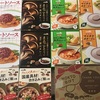ホクト 株主優待 到着、いつ届く