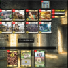 Dominion Online 対戦録 426