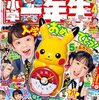 【ハム子小1】頑張れ！学童保育〜準備編〜