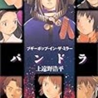 ブギーポップ 上遠野浩平作品まとめ 感想リスト 工大生のメモ帳 ブギーポップ 上遠野浩平作品まとめ 感想リスト 工大生のメモ帳