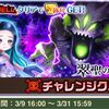 ティファレスオーダーHELL攻略！2面が1番の鬼門？