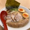 【新店】小矢部のアウトレットにオープンした新店へ。意外とあっさりで食べやすい豚骨ラーメン！【鹿児島豚骨ラーメン麺屋 剛（富山・小矢部）】
