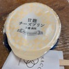 甘麹チーズプリン／西利