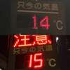 広々でちゅ