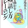 苫米地英人さんの気功洗脳術のプルプル健康法の動画が販売されてるぞっ とある博士のおりゃっ 日記