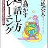 苫米地さんの音源を聴きながら、「ドクター苫米地＆”神の手”気功師」のDVDの太極球などをやると、いい感じ！