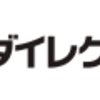 ダイエット　継続　阻むストレス