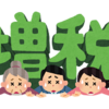 日本の借金？政府の借金？　春野菜のきんぴら