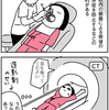 術前検査【乳がんの話17】