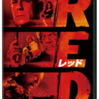 Red レッド Ciaを引退した超危険な人達の痛快アクション 夢は洋画をかけ廻る