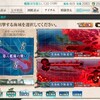 第六艦隊の戦い（Ｅ２－２）