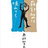 Kindleのプレミアム？