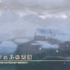 テイルズオブヴェスペリアREMASTER　ゾフェル氷刃海へ❄️
