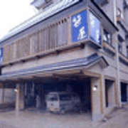 おかあさんといっしょ ポコポッテイトのロケ地 野沢温泉 奈良屋旅館 と判明 eテレ大好き おかあさんといっしょ ポコポッテイトのロケ地 野沢温泉 奈良屋旅館 と判明 eテレ大好き