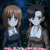 映画『ガールズ＆パンツァー　最終章　第3話』ネタバレ感想&評価！　世界観が広がる圧倒的なエンターテイメント！