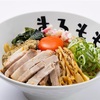 【新店】金沢駅近くに朝ラーメンできる新店が9月オープン！絶品の手揉み中華そばは至福の一杯。【手揉み中華そば まるもも（石川・金沢）】