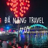 *ダナン旅行記#05 ダナンで安くて美味しいおすすめのシーフード【Nam Danh Seafood】夜のドラゴン橋のライトアップ*