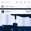  Tumblrでちょっと大人ぶってみる [iPhone]