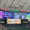 東京ドーム