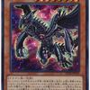 Yu-Gi-Oh!2019/07禁止制限改訂予想