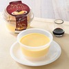ファミリーマートから「大人のためのビターカラメルプリン」が新登場！苦みのきいたカラメルソース付きのスイーツ新商品