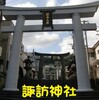 長崎聖地巡礼の旅Ｖｏｌ．3