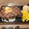 炭焼ステーキ🥩ビーフインパクト