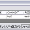 SQLiteをC++から呼び出す（1：テーブル作成）