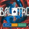 Switch版「Balatro」レビュー