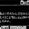 【あかね噺】 第169話の内容まとめ＆感想・考察 - ネタバレ注意|ついに始まったからしの問題作！