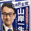 左派の衰退
