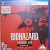 BIOHAZARD7 resident evil Grotesque Ver.