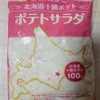 今日のオーケー