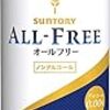 ALL FREE、ライムショット？