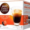 コーヒーは何で飲む？豆・ドルチェグスト・インスタント…値段を比較してみたよ