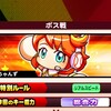むちゃクエクリア＆総合力SS達成!?パワクエ呪術廻戦編[パワプロアプリ]