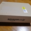 Amazon届いた。