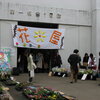 生明祭2010