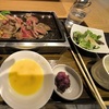 2024/6/6 南国巡りの23レグ：17日目 プライオリティパス使い倒し