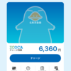 スマホが切符（定期券）になる「モバイルICOCA」を使ってみました！