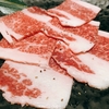 福山市『食辛房 沖野上店』焼肉